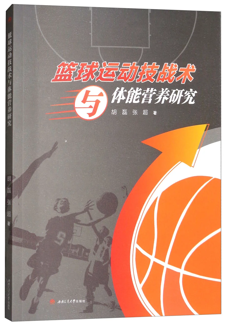 业余篮球玩家如何从前沿技术中受益_0